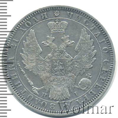 1 рубль 1852 г. СПБ HI. Николай I (1 рубль 1852г. СПБ HI. Ag. R, Петров - 4 рубля.)