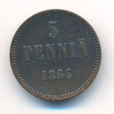 5 пенни 1866 г. Для Финляндии (Александр II). (5 пенни. 1866)