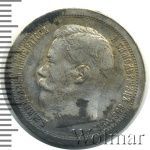 50 копеек 1896 г. (*). Николай II. На гурте звездочка. Парижский монетный двор (50 копеек 1896г. *. Ag.)