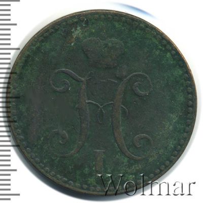 3 копейки 1841 г. СПМ. Николай I. Ижорский монетный двор (3 копейки 1841г. СПМ. Cu.)