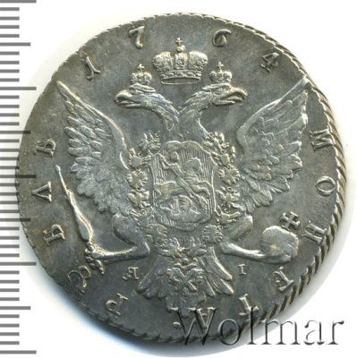 1 рубль 1764 г. СПБ ЯI. Екатерина II (1 рубль 1764г. СПБ TI ЯI. Ag. Петров - 2,25 рубля.)