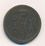 3 копейки 1840 г. ЕМ. Николай I. Вензель украшенный. Буквы ЕМ большие. Екатеринбургский монетный дво (3 копейки. 1840)