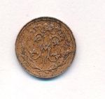 1/2 копейки 1915 г. Николай II. (1/2 копейки. 1915)