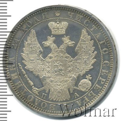 1 рубль 1852 г. СПБ ПА. Николай I (1 рубль 1852г. СПБ ПА. Ag. Петров - 1,5 рубля.)