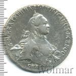 1 рубль 1764 г. СПБ ЯI. Екатерина II (1 рубль 1764г. СПБ TI ЯI. Ag. Петров - 2,25 рубля.)