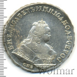 1 рубль 1744 г. СПБ. Елизавета I. Санкт-Петербургский монетный двор. Тиражная монета (1 рубль 1744г. СПБ. Ag. Петров - 2,5 рубля.)