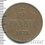 5 пенни 1875 г. Для Финляндии (Александр II). (5 пенни. Финляндия 1875г. Cu.)