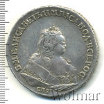 1 рубль 1744 г. СПБ. Елизавета I. Санкт-Петербургский монетный двор. Тиражная монета (1 рубль 1744г. СПБ. Ag. Петров - 2,5 рубля.)