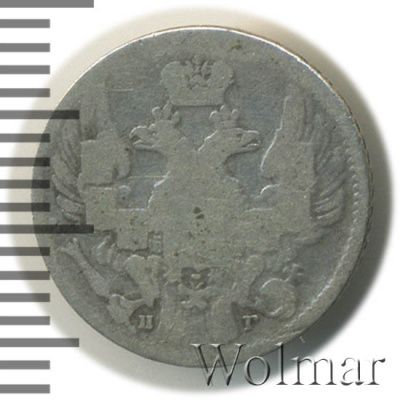 5 копеек 1833 г. СПБ НГ. Николай I. (5 копеек 1833г. СПБ НГ. Ag.)