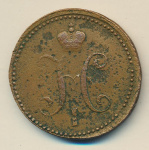 3 копейки 1840 г. СМ. Николай I. Сузунский монетный двор (3 копейки (Ильин - 2р.) 1840)