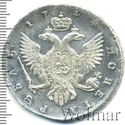 1 рубль 1744 г. СПБ. Елизавета I. Санкт-Петербургский монетный двор. Тиражная монета (1 рубль 1744г. СПБ. Ag. Петров - 2,5 рубля.)