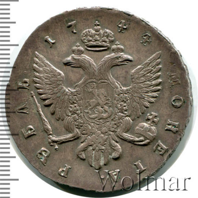 1 рубль 1744 г. СПБ. Елизавета I. Санкт-Петербургский монетный двор. Тиражная монета (1 рубль 1744г. СПБ. Ag. Петров - 2,5 рубля.)