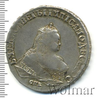 1 рубль 1749 г. СПБ. Елизавета I. Санкт-Петербургский монетный двор (1 рубль 1749г. СПБ. Ag. Петров - 2,5 рубля.)