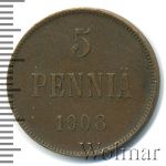 5 пенни 1908 г. Для Финляндии (Николай II). (5 пенни. Финляндия 1908г. Cu.)