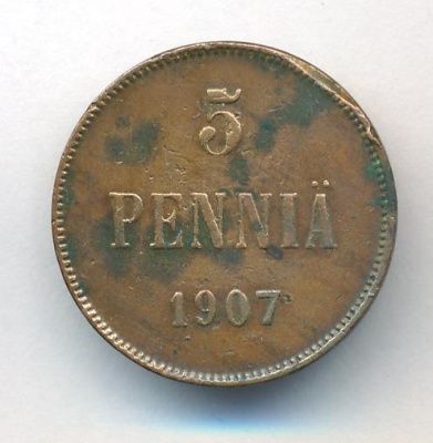 5 пенни 1907 г. Для Финляндии (Николай II). (5 пенни. 1907)