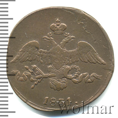 2 копейки 1831 г. СМ. Николай I. Сузунский монетный двор (2 копейки 1831г. СМ. Cu.  Петров - 0,5 рубля, Ильин - 1 рубль)