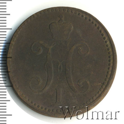 3 копейки 1841 г. СМ. Николай I. Сузунский монетный двор (3 копейки 1841г. СМ. Cu. R, Ильин - 1 рубль)