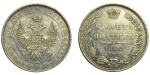 Полтина 1852 г. СПБ HI. Николай I (Полтина 1852 года. "СПБ-HI". R. AU)
