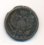 Деньга 1827 г. ЕМ ИК. Николай I. (Деньга. 1827)