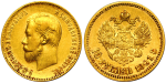 10 рублей 1901 г. (ФЗ). Николай II (10 рублей 1901 года. "Ф.З". AU)
