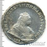 1 рубль 1744 г. СПБ. Елизавета I. Санкт-Петербургский монетный двор. Тиражная монета (1 рубль 1744г. СПБ. Ag. Петров - 2,5 рубля.)