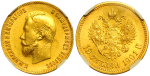 10 рублей 1901 г. (ФЗ). Николай II (10 рублей 1901 года. "А.Р". NGC АU58, Слабе)