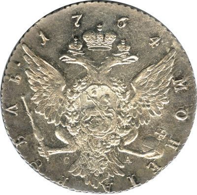 1 рубль 1764 г. СПБ ЯI. Екатерина II (Рубль. 1764)