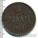 5 пенни 1916 г. Для Финляндии (Николай II). (5 пенни. Финляндия 1916г. Cu.)