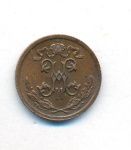 1/2 копейки 1915 г. Николай II. (1/2 копейки. 1915)
