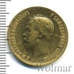 10 рублей 1901 г. (АР). Николай II (10 рублей 1901г. АР. Au.)