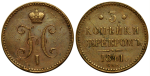 3 копейки 1841 г. СПМ. Николай I. Ижорский монетный двор (3 копейки 1841 года. "СПМ". AU+, Патина)