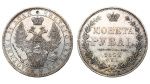 1 рубль 1852 г. СПБ HI. Николай I (Россия. 1 рубль 1852 года. СПБ НI.)