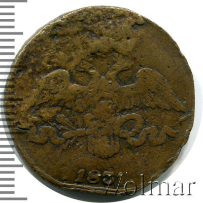 2 копейки 1831 г. СМ. Николай I. Сузунский монетный двор (2 копейки 1831г. СМ. Cu. Петров - 0,5 рубля, Ильин - 1 рубль.)