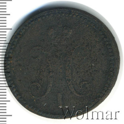 3 копейки 1841 г. СМ. Николай I. Сузунский монетный двор (3 копейки 1841г. СМ. Cu. R, Ильин - 1 рубль.)