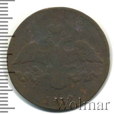 2 копейки 1832 г. СМ. Николай I. Тиражная монета (2 копейки 1832г. СМ. Cu.)