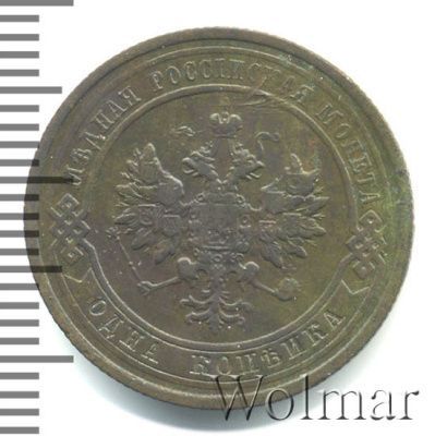 1 копейка 1912 г. СПБ. Николай II. (1 копейка 1912г. СПБ. Cu.)