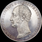 1 рубль 1859 г. Александр II. Монумент императора Николая I на коне. Обычный чекан (Рубль 1859 "С памятником Николаю I" (в слабе))