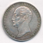 1 рубль 1859 г. Александр II. Монумент императора Николая I на коне. Выпуклый чекан (Рубль 1859)