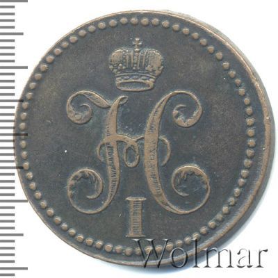 3 копейки 1840 г. ЕМ. Николай I. Вензель украшенный. Буквы ЕМ большие. Екатеринбургский монетный дво (3 копейки 1840г. ЕМ. Cu.)