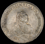 1 рубль 1744 г. ММД. Елизавета I. Красный монетный двор. Тиражная монета (Рубль 1744 ММД (перечекан))