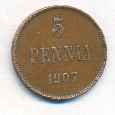 5 пенни 1907 г. Для Финляндии (Николай II). (5 пенни. 1907)