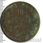 10 пенни 1916 г. Для Финляндии (Николай II). (10 пенни. Финляндия 1916г. Cu.)