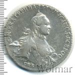 1 рубль 1764 г. СПБ ЯI. Екатерина II (1 рубль 1764г. СПБ TI ЯI. Ag. Петров - 2,25 рубля.)