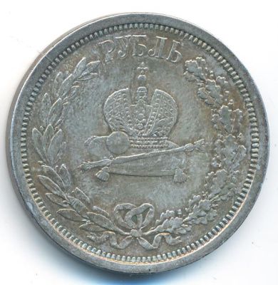 1 рубль 1883 г. ЛШ. Александр III. В память коронации императора Александра III (Рубль. 1883)