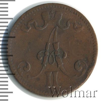 5 пенни 1866 г. Для Финляндии (Александр II). (5 пенни. Финляндия 1866г. Cu.)