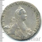 1 рубль 1769 г. СПБ СА. Екатерина II. Санкт-Петербургский монетный двор (1 рубль 1769г. СПБ TI CA. Ag. Петров - 2,5 рубля.)