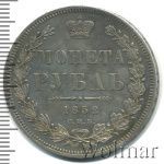 1 рубль 1852 г. СПБ ПА. Николай I (1 рубль 1852г. СПБ ПА. Ag.  Петров - 1,5 рубля.)