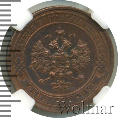 1 копейка 1914 г. СПБ. Николай II. (1 копейка 1914г. СПБ. Cu.)