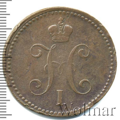 3 копейки 1840 г. ЕМ. Николай I. Вензель не украшенный. Буквы ЕМ маленькие. Екатеринбургский монетны (3 копейки 1840г. ЕМ. Cu.)