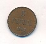 5 пенни 1907 г. Для Финляндии (Николай II). (5 пенни. 1907)